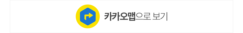 카카오맵으로 동대문서울삼성치과 길찾기