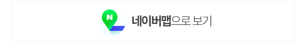네이버 지도로 동대문서울삼성치과 길찾기