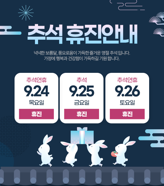 메인 팝업 이미지