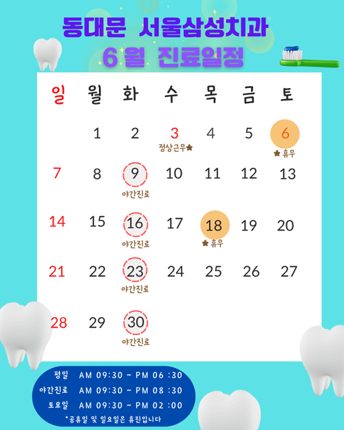 메인 팝업 이미지